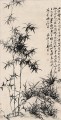 Zhen banqiao bambú chino 10